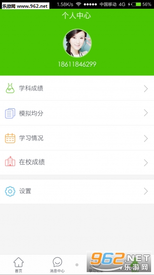 ֪ʶ��appv2.1.5.00��ͼ2