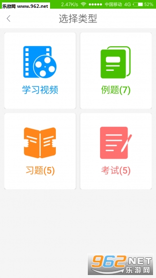 ֪ʶ��appv2.1.5.00��ͼ3