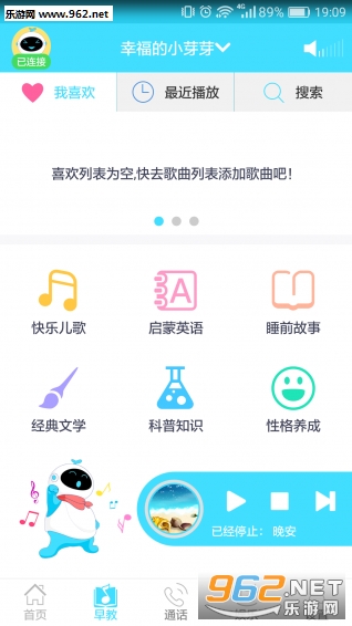 ѿ�����appv1.0.0.3��ͼ0