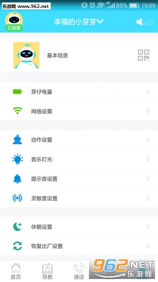 ѿ�����appv1.0.0.3��ͼ1