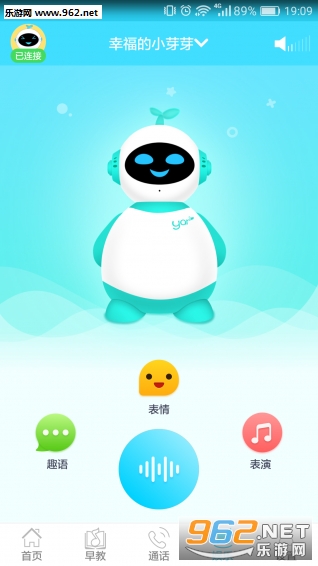 ѿ�����appv1.0.0.3��ͼ2