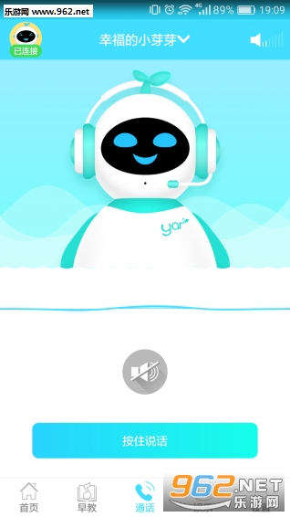 ѿ�����appv1.0.0.3��ͼ3