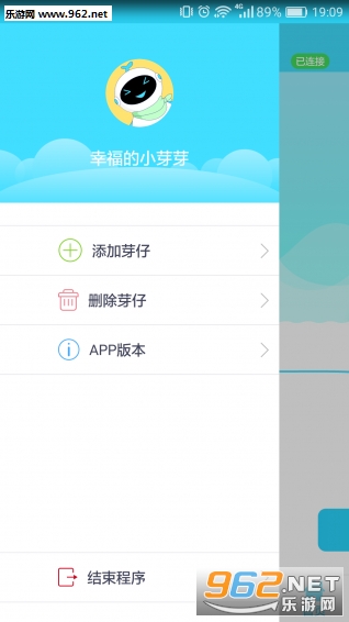 ѿ�����appv1.0.0.3��ͼ4