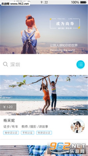 ��¹����appv1.2.0��ͼ3