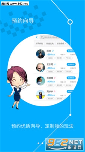 ��¹����appv1.2.0��ͼ0