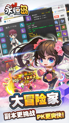 ���㵺���ΰ�׿��v1.0.0��ͼ3