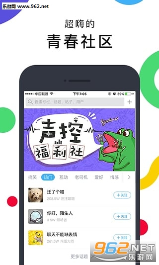 ����appv3.5.9��ͼ0