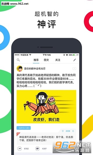 ����appv3.5.9��ͼ1