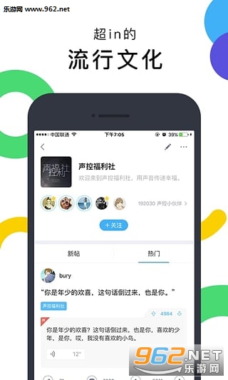����appv3.5.9��ͼ2