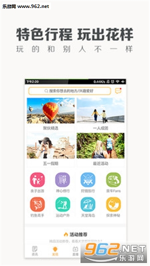 �ۻ����appv3.0.1��ͼ1