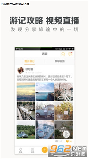 �ۻ����appv3.0.1��ͼ3