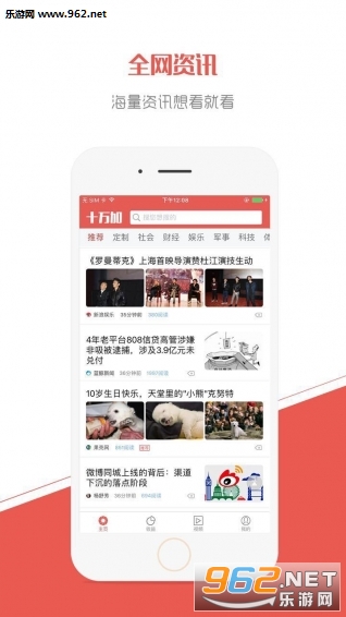 ʮ���appv0.9.10.36��ͼ3