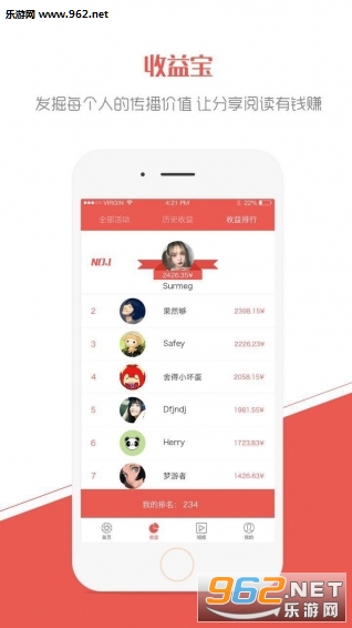 ʮ���appv0.9.10.36��ͼ4