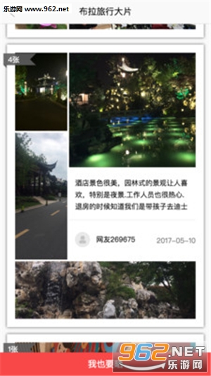 ��������appv5.1.0��ͼ2