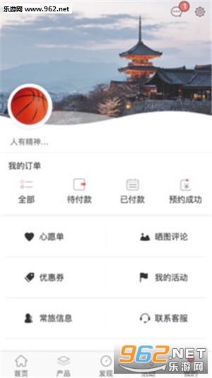 ��������appv5.1.0��ͼ3