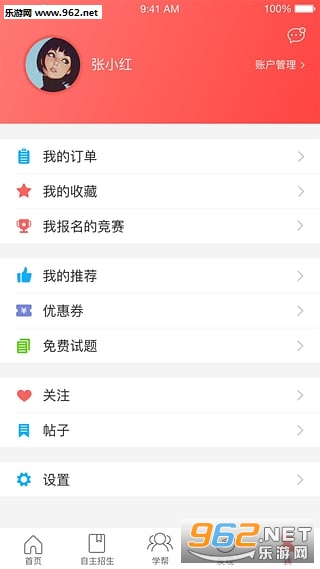 ������app��ͼ0