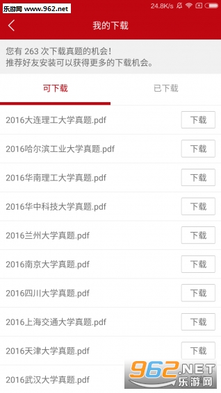 ������app��ͼ1