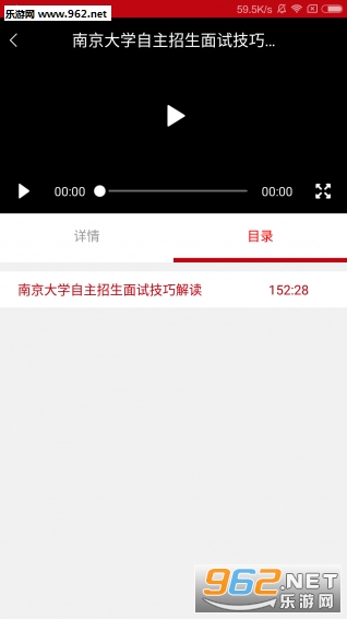 ������app��ͼ2