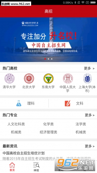 ������app��ͼ4