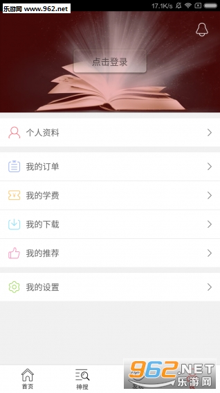 ������app��ͼ5