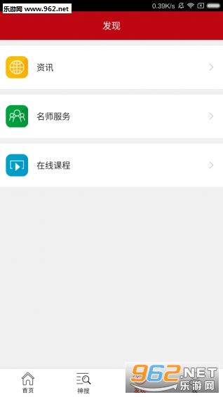 ������app��ͼ6