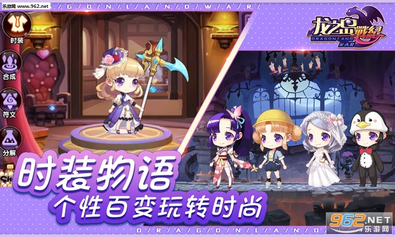 ��֮��ս�����°�v2.01��ͼ0