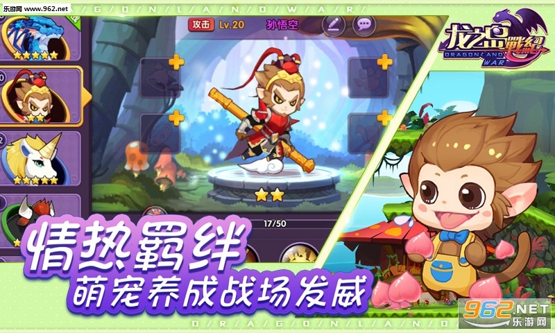 ��֮��ս�����°�v2.01��ͼ1