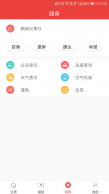 ������appv2.4.9��ͼ2