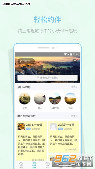 ����app����v2.7.1��ͼ1