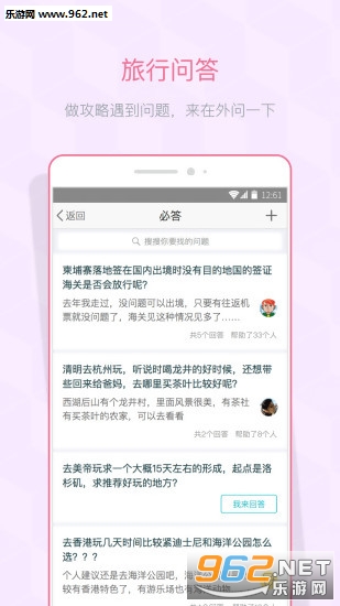 ����app����v2.7.1��ͼ2