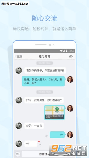 ����app����v2.7.1��ͼ3