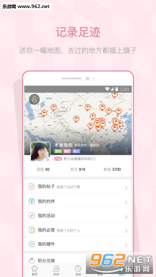 ����app����v2.7.1��ͼ4