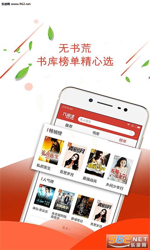 ���Ķ�appv1.1��ͼ2