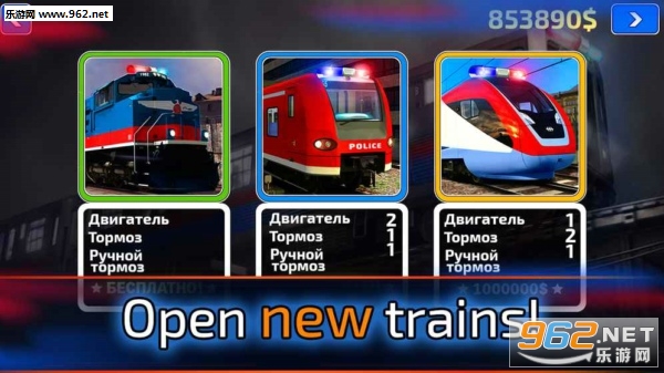Prison Transport Train(����������𳵰�׿��)v1.1��ͼ2