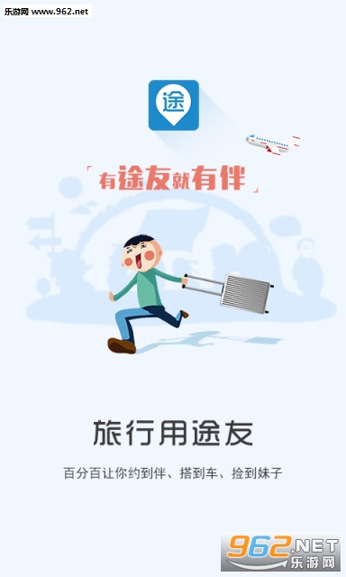 ;��appv3.2.1��ͼ0