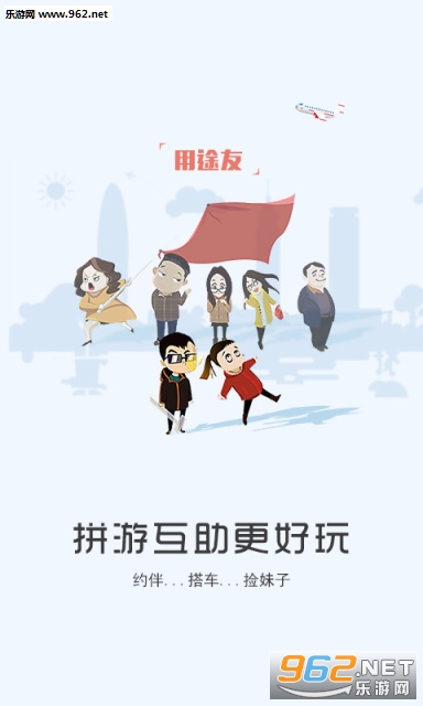 ;��appv3.2.1��ͼ2