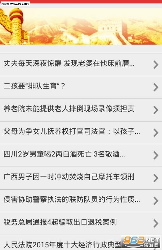 �������� �ֻ���¼ƽ̨app��ͼ1