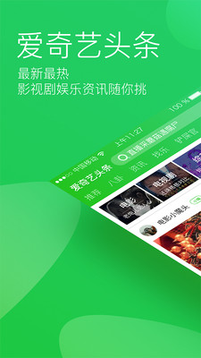 ������ͷ��app��ͼ0