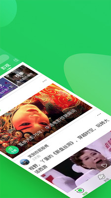 ������ͷ��app��ͼ1