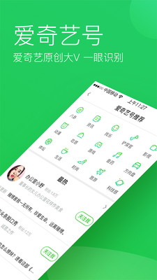 ������ͷ��app��ͼ3