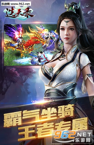 ѡ��¼���ιٷ���1.0.443��ͼ0