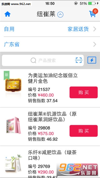 ��������۹ٷ�������v3.3.9��ͼ2