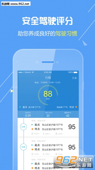 ����а�׿��v1.0.0��ͼ2