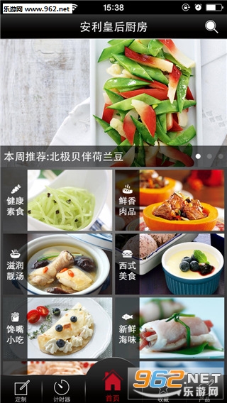 ���������(�����ʺ����app)��ͼ2