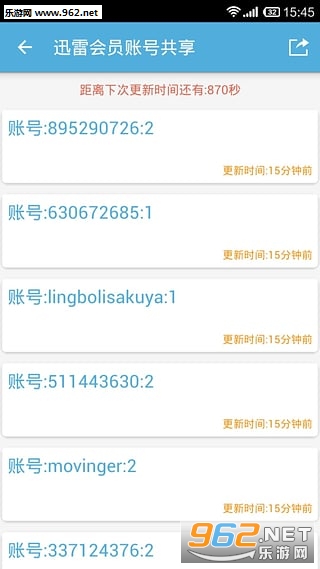 VIP�˺�����app�ٷ���v2.9.0��ͼ1