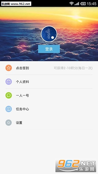 VIP�˺�����app�ٷ���v2.9.0��ͼ0
