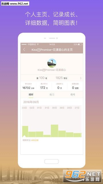��˼����appv3.3.0��ͼ0