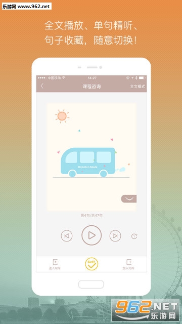��˼����appv3.3.0��ͼ1