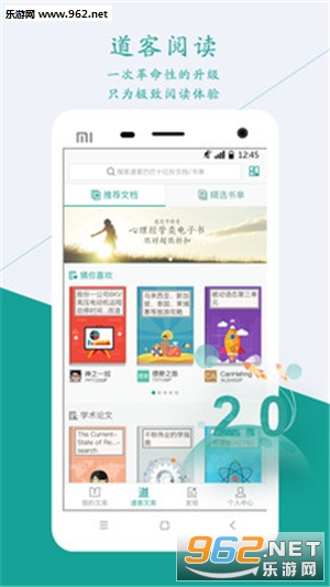 �����Ķ�app��ͼ0