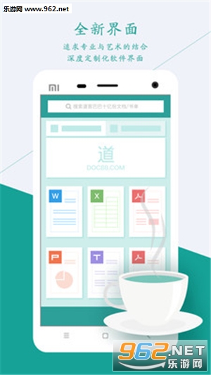 �����Ķ�app��ͼ1